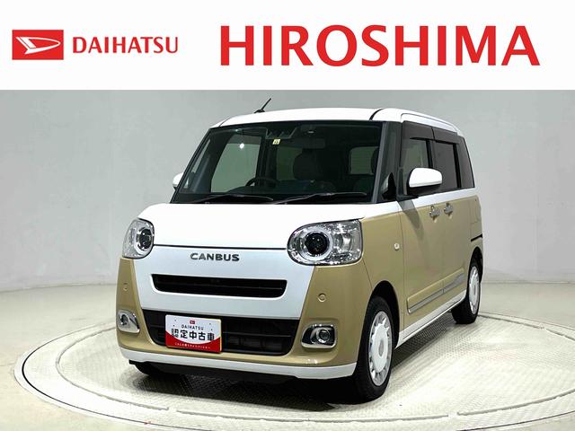 ムーヴキャンバスストライプスGLEDオートライト・フォグランプ 電動パーキングブレーキ プッシュボタンスタート セキュリティアラーム バックカメラ 両側パワースライドドアウエルカムオープン機能 オート電動格納式ドアミラー(広島県)の中古車