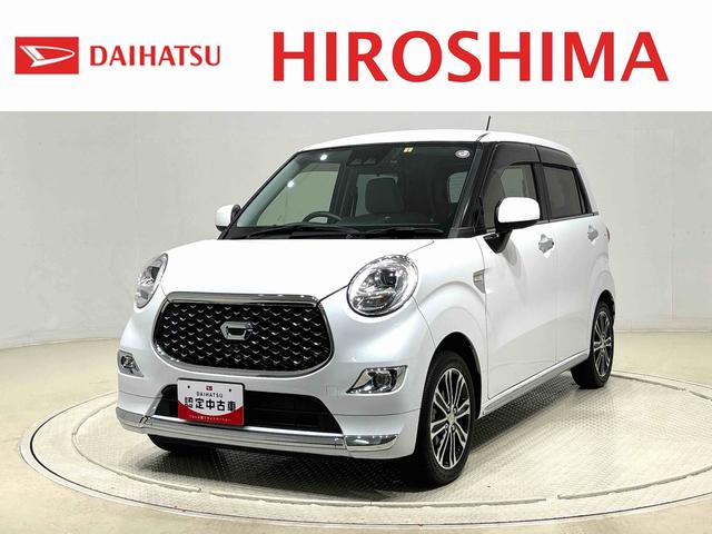 キャストスタイルG VS SAIIIナビ、ドライブレコーダー、ETC、パノラマモニター、LEDヘッドランプ・フォグランプ アルミホイール オートライト プッシュボタンスタート セキュリティアラーム(広島県)の中古車