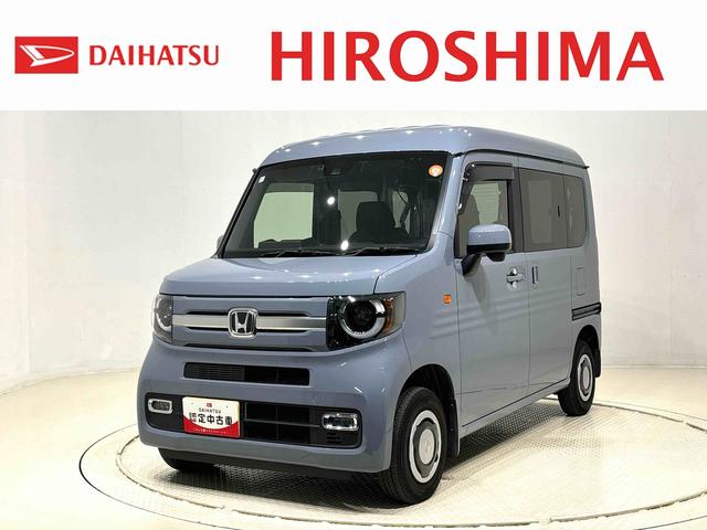 Ｎ−ＶＡＮ＋スタイルファン・ターボナビゲーション　バックカメラ　ＥＴＣ　プッシュスタート　オートエアコン　クルーズコントロール　電動格納式ドアミラー　オートライトＬＥＤヘッドライト（広島県）の中古車
