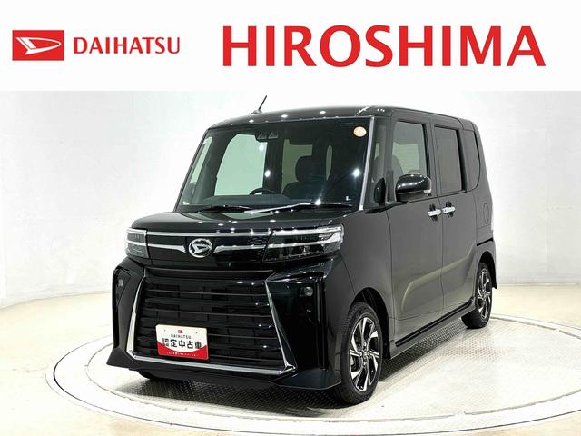 タントカスタムＸ　ＳＲＳサイドエアバッグ　バックカメラ付両側電動スライドドア　ＬＥＤヘッドライト　ＬＥＤフォグランプ　プッシュボタンスタート　オートホールドブレーキ機能付き電動パーキングブレーキ　１４インチアルミホイール　前席シートヒーター（広島県）の中古車