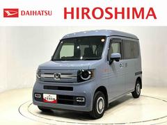 Ｎ−ＶＡＮ＋スタイルファン・ターボナビゲーション　バックカメラ　ＥＴＣ　プッシュスタート　オートエアコン　クルーズコントロール　電動格納式ドアミラー　オートライトＬＥＤヘッドライト
