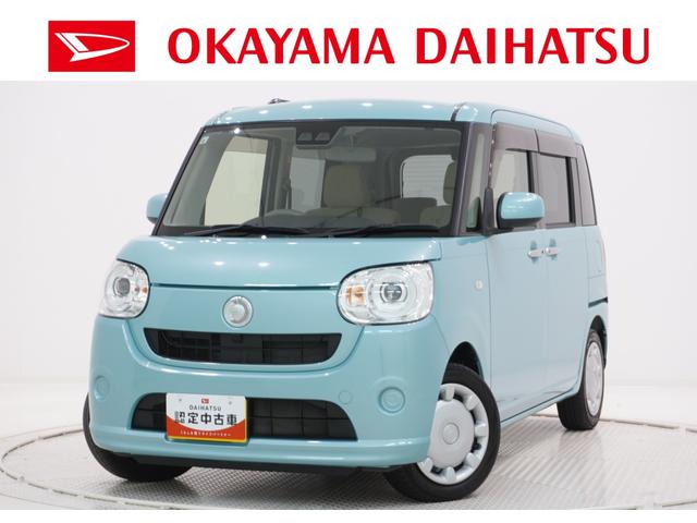 ムーヴキャンバスG SA3両側パワースライドドア オートライト キーフリー アイドリングストップ USB入力端子 衝突被害軽減システム レーンアシスト オートマチックハイビーム ティーゼットデオプラス(岡山県)の中古車