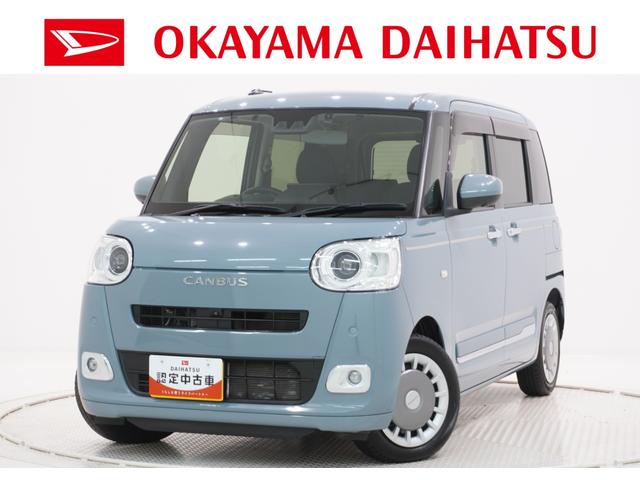 ムーヴキャンバスセオリーGターボシートヒーター 両側パワースライドドア オートライト キーフリー アイドリングストップ パノラマモニター ナビ ドライブレコーダー USB入力端子 Bluetooth ホッとカップホルダー(岡山県)の中古車