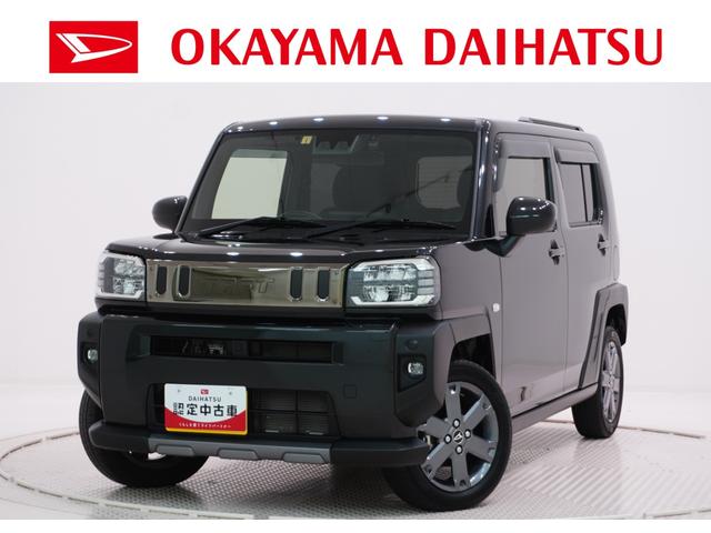 タフトGターボ ダーククロムベンチャーシートヒーター オートライト キーフリー アイドリングストップ バックモニター ディスプレイオーディオ ドライブレコーダー USB入力端子 Bluetooth ティーゼットデオプラス(岡山県)の中古車