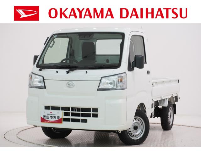 ハイゼットトラックスタンダード　農用スペシャル４ＷＤ　ＭＴ５速　荷台作業灯　オートライト　アイドリングストップ　衝突被害軽減システム　レーンアシスト　オートマチックハイビーム　エアコン　パワーステアリング　ティーゼットデオプラス（岡山県）の中古車