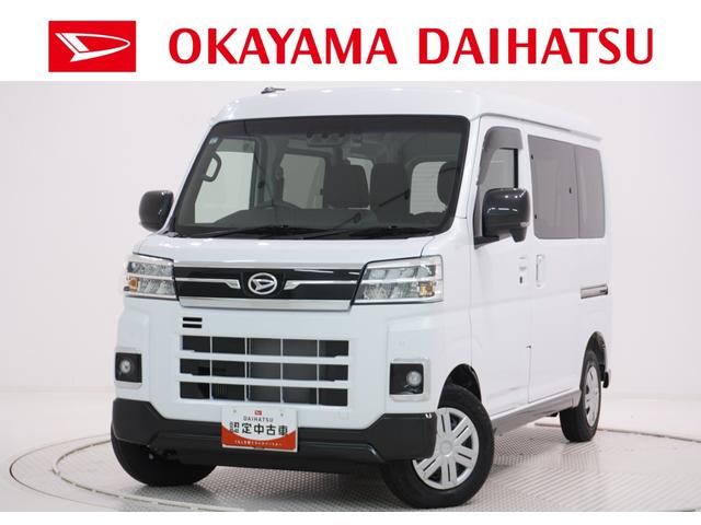 アトレーＲＳＬＥＤヘッドランプ　バックモニター　７インチナビ　ドライブレコーダー　両側パワースライドドア　ＵＳＢ入力端子　Ｂｌｕｅｔｏｏｔｈ　オートライト　キーフリー　アイドリングストップ　ティーゼットデオプラス（岡山県）の中古車