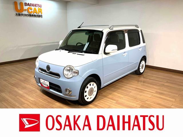 ミラココアココアプラスXスペシャルコーデ 認定中古車H25年式・走行5.6万km・ツートンカラー・CDチューナー・アイドリングストップ機能・電動格納ドアミラー・フォグランプ・キーフリーシステム・運転席シートリフト・12か月間・走行距離無制限保証(大阪府)の中古車