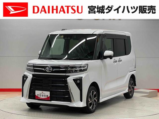 タントカスタムＸ（宮城県）の中古車
