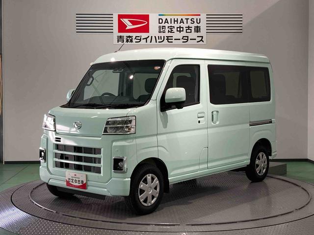 ハイゼットカーゴクルーズターボ(青森県)の中古車