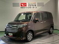 トールカスタムＧ