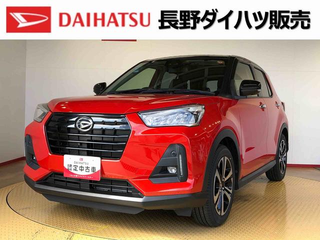 ロッキープレミアム４ＷＤ　ターボ　衝突被害軽減システム　横滑り防止機能　シートヒーター　オートライト　オートエアコン　プッシュスタート　スマートキー　アイドリングストップ　電動格納ドアミラー　ＡＢＳ（長野県）の中古車