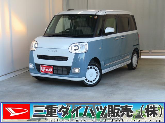 ムーヴキャンバスストライプスG 9型ディスプレイオーディオ 1年間無料保証BLUETOOTH アイドルストップ Bカメラ USBポート 前後ドライブレコーダー プッシュスタート Sヒーター TV キーフリー 電動パーキングブレーキ 両側パワースライドドア コーナーセンサー(三重県)の中古車