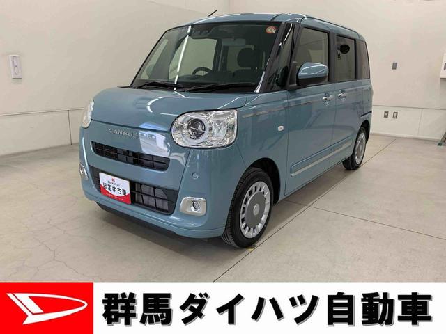 ムーヴキャンバスセオリーＧ　２ＷＤ両側電動スライドドア・ＬＥＤヘッドライト・オートライト・オートマチックハイビーム・プッシュスタートボタン・アイドリングストップ・シートヒーター・スマートアシスト・電動格納式ドアミラー（群馬県）の中古車