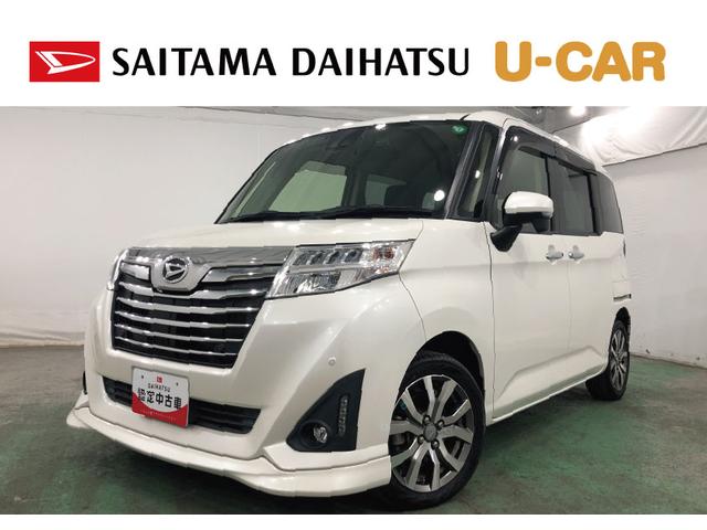 トールカスタムG ターボSA3 走行34508キロ/ナビ/ドラレコ一年保証・走行距離無制限走行34508キロ フルセグナビ バックカメラ ドラレコ クリアランスソナー オートライト LEDヘッドライト 両側電動スライドドア(埼玉県)の中古車