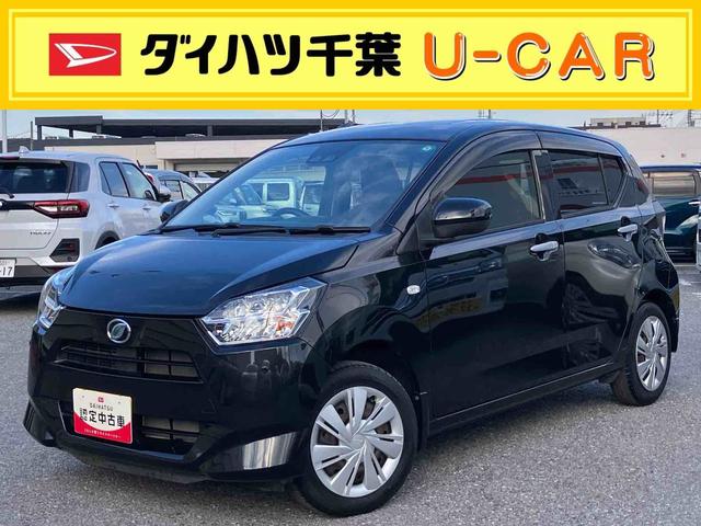 ミライースＸ　ＳＡIIIＬＥＤヘッドライト　電動格納ドアミラー　プライバシーガラス　リヤシートヘッドレスト　オートライト　キーレスエントリー　セキュリティアラーム　横滑り防止装置　コーナーセンサー　衝突被害軽減ブレーキ（千葉県）の中古車