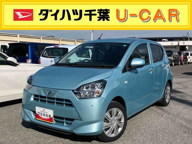 ミライースX リミテッドSAIIIバックカメラ連動フルセグナビ USB接続 ブルートゥース対応 フロント.リヤドライブレコーダー連動 ETC オートハイビーム LEDヘッドライト 前後コーナーセンサー 後部座席ヘッドレスト(千葉県)の中古車