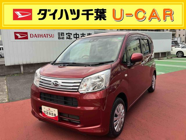 ムーヴＬ　ＳＡIII衝突回避支援ブレーキ・ナビ・バックカメラ・キーレスエントリー・電動格納ミラー・パワーウィンドウ・純正ホイールキャップ・エコアイドル・マニュアルエアコン・（千葉県）の中古車