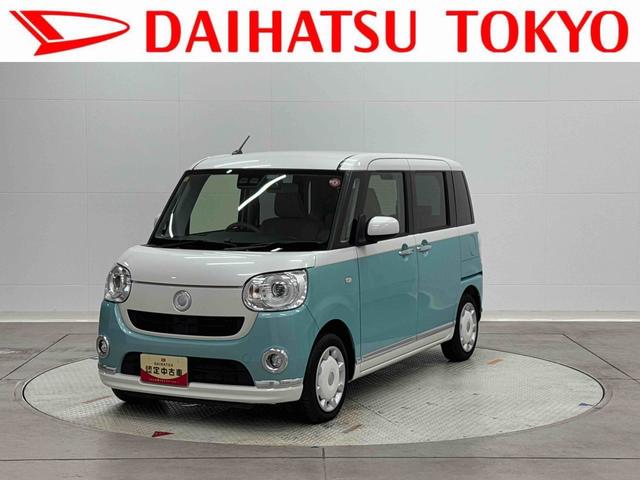 ムーヴキャンバスGメイクアップ SAIII カーナビ ETC ドラレコ保証 まごころ保証 1年間・走行距離無制限付き 純正8インチスタンダードナビ ETC車載器 バックモニター 社外ドライブレコーダー 両側電動スライドドア LEDヘッドライト エンジンプッシュスタート(東京都)の中古車