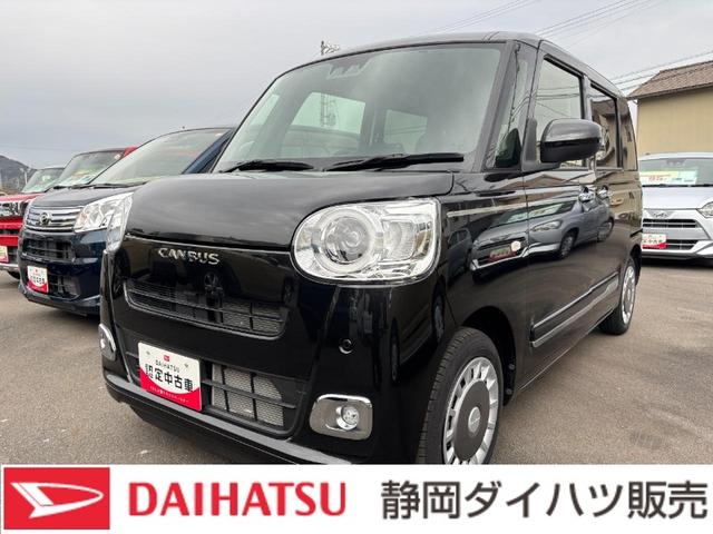 ムーヴキャンバスセオリーＧ１４インチフルホイールキャップ　ＬＥＤヘッドランプ　ＬＥＤフォグランプ　ホっとカップホルダー　両側パワースライドドア　キーフリーシステム　プッシュボタンスタート　ＵＶカットガラス（静岡県）の中古車