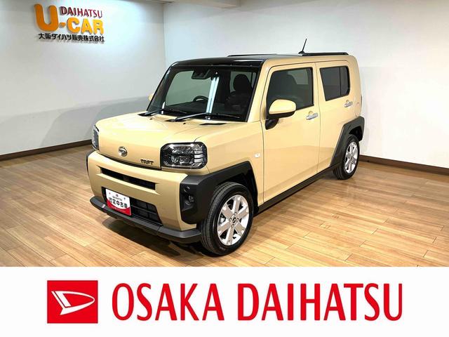タフトG 弊社元試乗車/ナビ/バックカメラ/走行569kmスカイフィールトップ アダプティブクルーズコントロール LEDヘッド/フォグ 運/助シートヒーター プッシュボタンスタート キーフリー 電動パーキングブレーキ バックカメラ 15インチアルミホイール(大阪府)の中古車