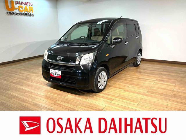 ムーヴL/CDオーディオ/走行6.8万キロ/電格ミラー/キーレス/1年間走行距離無制限保証/走行6.8万キロ/CDオーディオ/FMラジオ/AMラジオ/AUX/アイドリングストップ/電動格納式ドアミラー/キーレスエントリー/車検整備付きシートアンダートレイ/(大阪府)の中古車