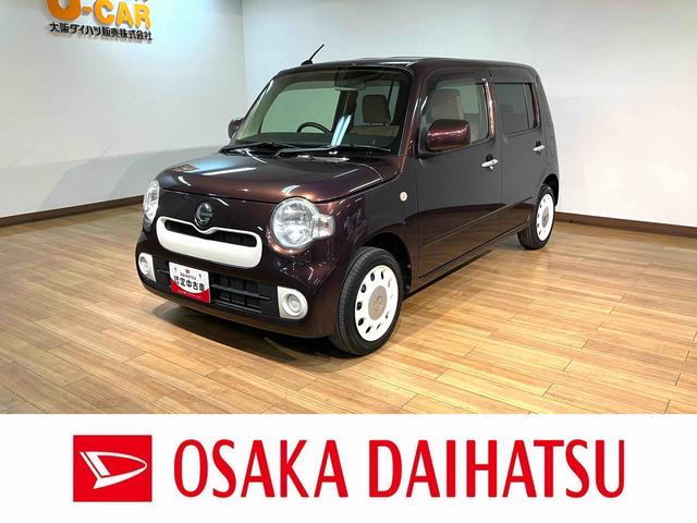 ミラココアココアX/1年保証/CDオーディオ/電格ミラー/スマートキー1年間走行距離無制限保証/走行3.2万キロ/CDオーディオ/FMラジオ/AMラジオ/アイドリングストップ/電動格納式ドアミラー/オートエアコン/スマートキー/車検整備付き/(大阪府)の中古車