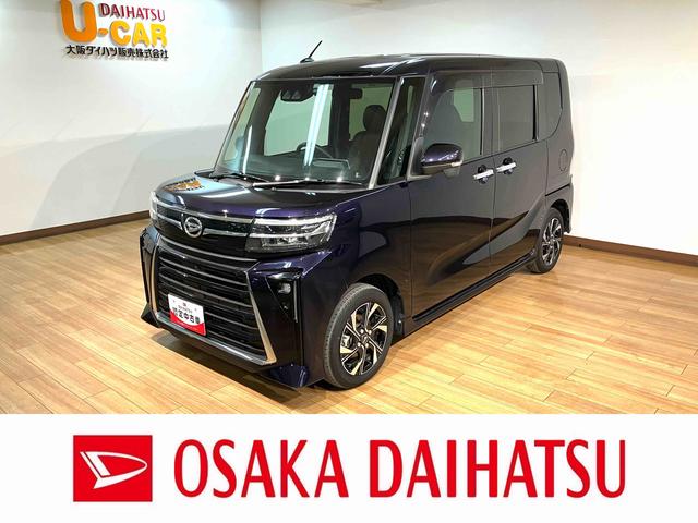 タントカスタムＸ／９インチナビ／パノラマ／前後ドラレコ／両側電スラ１年間走行距離無制限保証／走行３．５万キロ／９インチナビ／ＢＬＵＥＴＯＯＴＨ／パノラマカメラ／バックカメラ／前後ドラレコ／両側電動スライドドア／電動パーキングブレーキ／スマートキー／前席シートヒーター（大阪府）の中古車