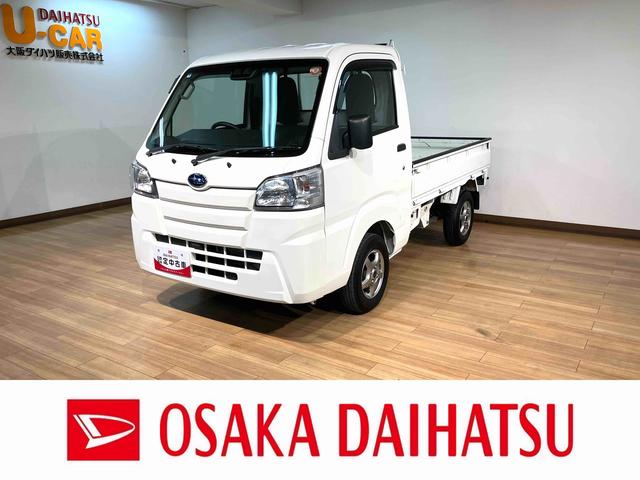 サンバートラックTBスマートアシストナビゲーション バックカメラ ETC2.0車載器 社外キーレスエントリー スマートアシスト 3方開 パワーステアリング エアコン 1年間走行距離無制限保証(大阪府)の中古車