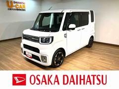 ウェイクＧターボリミテッドＳＡＩＩＩ　ダイハツ認定中古車８インチナビゲーション　全方位カメラ　ＥＴＣ車載器　ターボ　ＬＥＤヘッドライト　ＬＥＤフォグランプ　両側電動スライドドア　キーフリーシステム　衝突回避支援ブレーキ　スマートアシスト３　まごころ保証