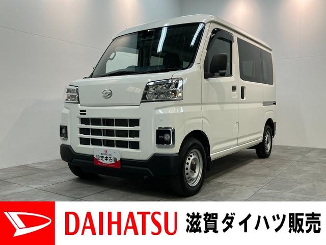 ハイゼットカーゴＤＸ　４ＷＤ　フルセグナビ　ドラレコ　キーレス　車検整備付衝突被害軽減ブレーキ　コーナーセンサー　前席パワーウインドウ　両側スライドドア　パートタイム４ＷＤ　マニュアルレベリング　フルセグナビ　ドラレコ　ＥＴＣ　ＤＶＤ再生　Ｂｌｕｅｔｏｏｔｈ　ＵＳＢ　ＬＥＤ（滋賀県）の中古車