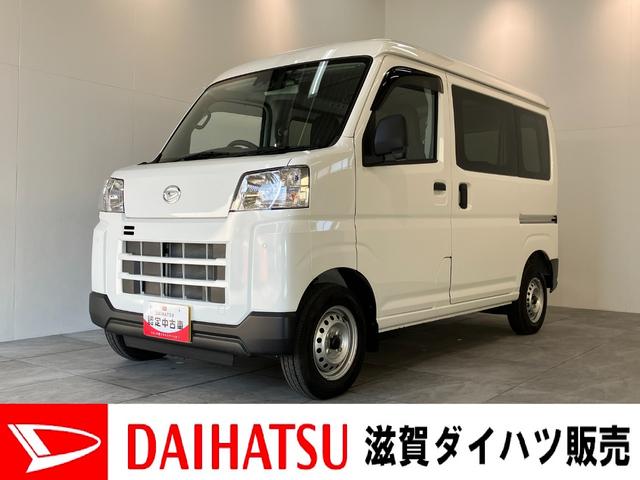 ハイゼットカーゴＤＸ　４ＷＤ　コーナーセンサー　ドラレコ　キーレス衝突被害軽減ブレーキ　スマアシ　コーナーセンサー　キーレス　前席パワーウインドウ　ＡＭ／ＦＭステレオ　ドラレコ　両側スライドドア　オートライト　マニュアルレベリング　パートタイム４ＷＤ（滋賀県）の中古車