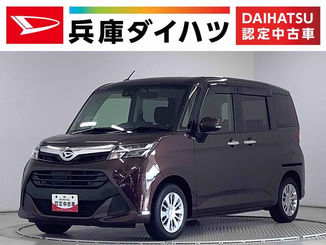 トールG リミテッドII SAIII 4WD 1オーナー ナビTV1年保証 4WD ワンオーナー ナビTV ETC 全方位カメラ オートクルーズコントロール 両側電動スライドドア 前後コーナーセンサー 前席シートヒーター Bluetooth オートマチックハイビーム(兵庫県)の中古車
