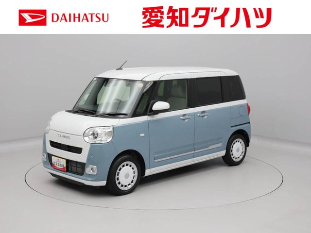 ムーヴキャンバスストライプスG(愛知県)の中古車