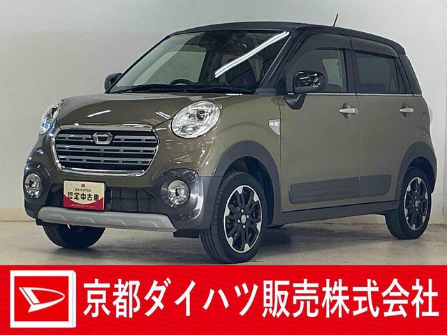 キャストアクティバG VS SAIII ナビ 全周囲カメラ ドラレコナビ パノラマモニター 前後ドラレコ ETC Bluetooth シートヒーター オートマチックハイビーム ダウンヒルアシストコントロール 15インチ純正アルミホイール アームレストコンソールボックス(京都府)の中古車