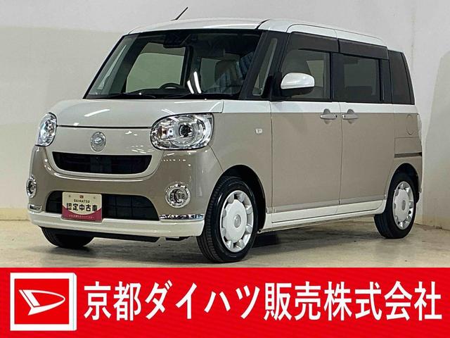 ムーヴキャンバスＧメイクアップＶＳ　ＳＡIII　１オーナ　ナビ　全周囲カメラワンオーナー　ナビ　パノラマモニター　ドラレコ　ＥＴＣ　両側電動スライドドア　Ｂｌｕｅｔｏｏｔｈ　運転席シートヒーター　オートマチックハイビーム　ＬＥＤヘッドライト　フルセグ　ＤＶＤ再生　ＵＳＢ接続（京都府）の中古車