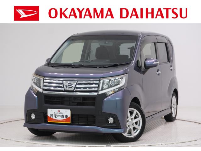 ムーヴカスタムＸ　ＳＡオートライト　キーフリー　アイドリングストップ　電動格納式ドアミラー　衝突被害軽減システム　エアコン　パワーステアリング　パワーウィンドウ　運転席エアバッグ　ＡＢＳ　ティーゼットデオプラス（岡山県）の中古車