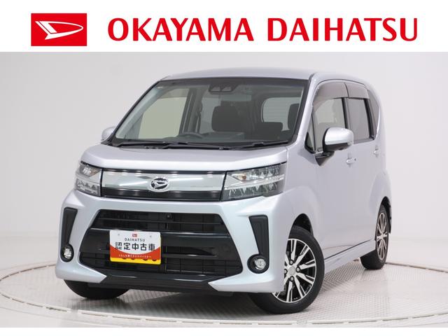 ムーヴカスタムＸリミテッド２　ＳＡ３シートヒーター　オートライト　キーフリー　アイドリングストップ　ＵＳＢ入力端子　衝突被害軽減システム　レーンアシスト　オートマチックハイビーム　ティーゼットデオプラス（岡山県）の中古車