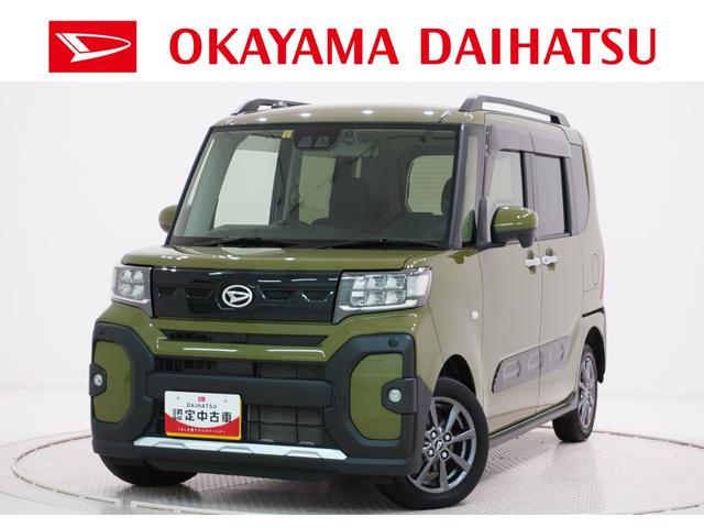 タントファンクロス４ＷＤ　シートヒーター　両側パワースライドドア　オートライト　キーフリー　アイドリングストップ　バックモニター　ディスプレイオーディオ　ドライブレコーダー　ＵＳＢ入力端子　Ｂｌｕｅｔｏｏｔｈ（岡山県）の中古車