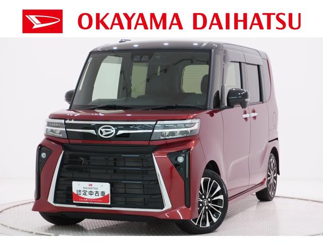 タントカスタムＲＳパノラマモニター　９インチディスプレイオーディオ　ドライブレコーダー　両側パワースライドドア　シートヒーター　ＵＳＢ入力端子　Ｂｌｕｅｔｏｏｔｈ　オートライト　キーフリー　アイドリングストップ（岡山県）の中古車