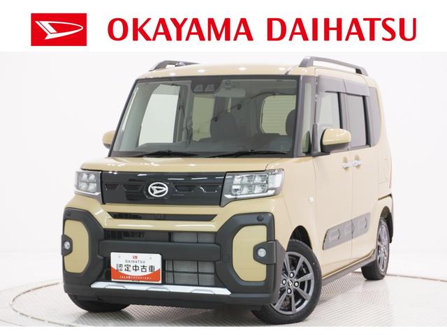 タントファンクロスバックモニター　９インチディスプレイオーディオ　ドライブレコーダー　両側パワースライドドア　シートヒーター　ＵＳＢ入力端子　Ｂｌｕｅｔｏｏｔｈ　オートライト　キーフリー　アイドリングストップ（岡山県）の中古車