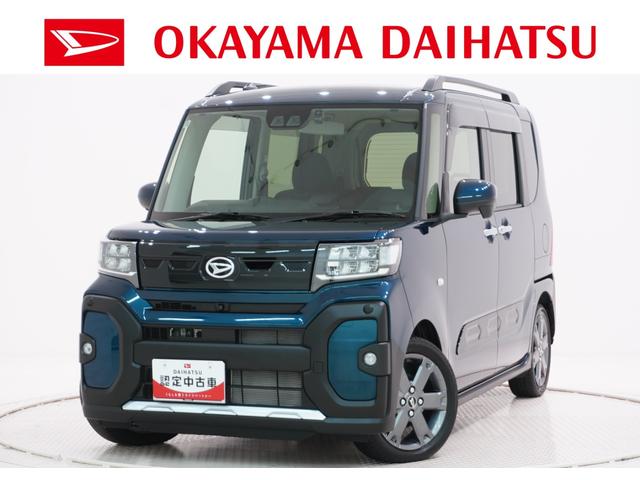 タントファンクロスターボパノラマモニター　９インチディスプレイオーディオ　ドライブレコーダー　両側パワースライドドア　シートヒーター　ＵＳＢ入力端子　Ｂｌｕｅｔｏｏｔｈ　オートライト　キーフリー　アイドリングストップ（岡山県）の中古車