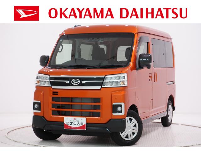 アトレーＲＳＬＥＤヘッドランプ　４ＷＤ　バックモニター　７インチナビ　ドライブレコーダー　両側パワースライドドア　ＵＳＢ入力端子　Ｂｌｕｅｔｏｏｔｈ　オートライト　キーフリー　アイドリングストップ（岡山県）の中古車