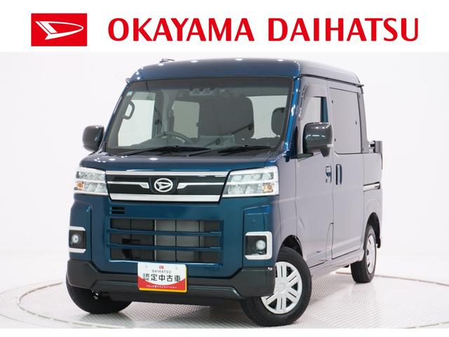 アトレーデッキバンＬＥＤヘッドランプ　４ＷＤ　バックモニター　９インチディスプレイオーディオ　ドライブレコーダー　両側パワースライドドア　ＵＳＢ入力端子　Ｂｌｕｅｔｏｏｔｈ　ティーゼットデオプラス（岡山県）の中古車