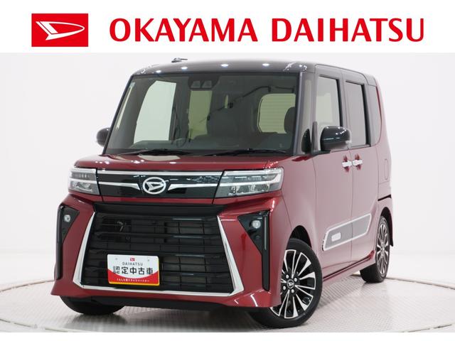 タントカスタムＲＳバックモニター　９インチディスプレイオーディオ　両側パワースライドドア　シートヒーター　ＵＳＢ入力端子　Ｂｌｕｅｔｏｏｔｈ　オートライト　キーフリー　アイドリングストップ　ティーゼットデオプラス（岡山県）の中古車