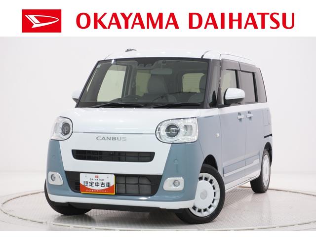 ムーヴキャンバスストライプスＧパノラマモニター　１０インチナビ　ドライブレコーダー　両側パワースライドドア　シートヒーター　ＵＳＢ入力端子　Ｂｌｕｅｔｏｏｔｈ　ホッとカップホルダー　オートライト　キーフリー　アイドリングストップ（岡山県）の中古車