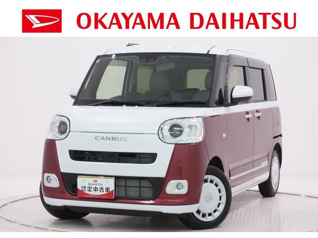 ムーヴキャンバスストライプスＧターボバックモニター　９インチディスプレイオーディオ　ドライブレコーダー　両側パワースライドドア　シートヒーター　ＵＳＢ入力端子　Ｂｌｕｅｔｏｏｔｈ　ホッとカップホルダー　ティーゼットデオプラス（岡山県）の中古車