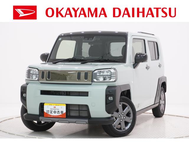 タフトＧ　ダーククロムベンチャーパノラマモニター　９インチディスプレイオーディオ　ドライブレコーダー　シートヒーター　ＵＳＢ入力端子　Ｂｌｕｅｔｏｏｔｈ　オートライト　キーフリー　ティーゼットデオプラス　エコアイドル非装着車（岡山県）の中古車