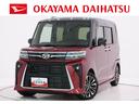 パノラマモニター　９インチディスプレイオーディオ　ドライブレコーダー　両側パワースライドドア　シートヒーター　ＵＳＢ入力端子　Ｂｌｕｅｔｏｏｔｈ　オートライト　キーフリー　アイドリングストップ（岡山県）の中古車