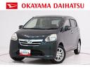 キーレスエントリー　アイドリングストップ　電動格納式ドアミラー　エアコン　パワーステアリング　パワーウィンドウ　運転席エアバッグ　ＡＢＳ　ティーゼットデオプラス（岡山県）の中古車