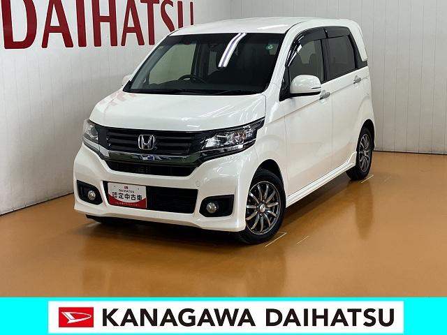 Ｎ−ＷＧＮカスタムＧ・Ａパッケージ衝突被害軽減ブレーキシステム　ドラレコ　ステアリングスイッチ　クルーズコントロール　Ｐスタート　ＥＴＣ　ＥＴＣ　電動格納ミラー　キーフリー（神奈川県）の中古車